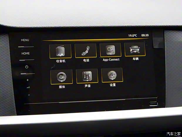 上汽大眾 朗逸 2021款 1.5L 自動(dòng)風(fēng)尚版