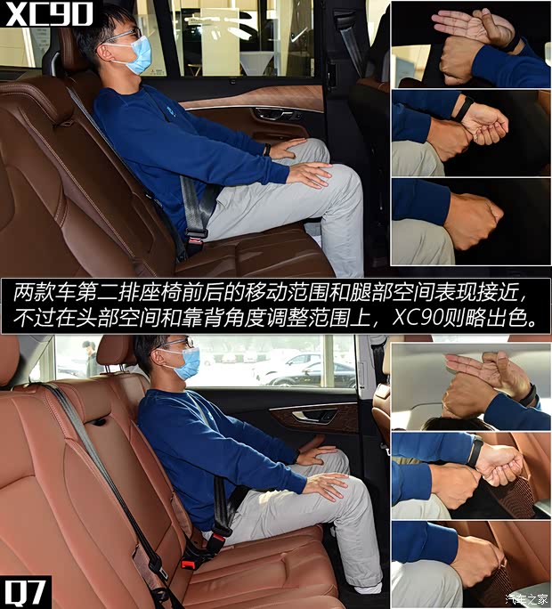 沃尔沃(进口) 沃尔沃XC90 2021款 B6 智雅豪华版 7座