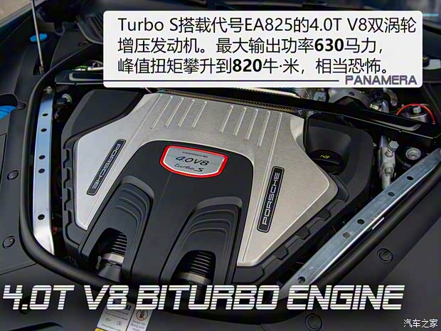 保時捷 Panamera 2021款  Panamera Turbo S 行政加長版 4.0T