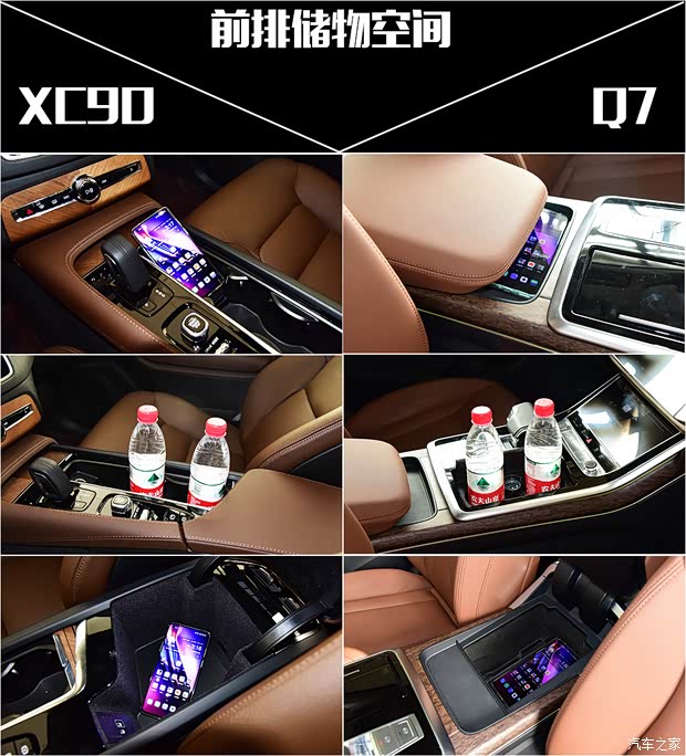 沃尔沃(进口) 沃尔沃XC90 2021款 B6 智雅豪华版 7座