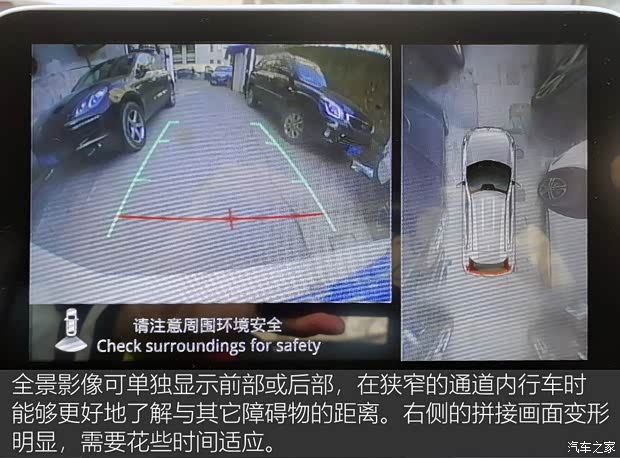 广汽三菱 奕歌 2018款 1.5T CVT四驱真我版