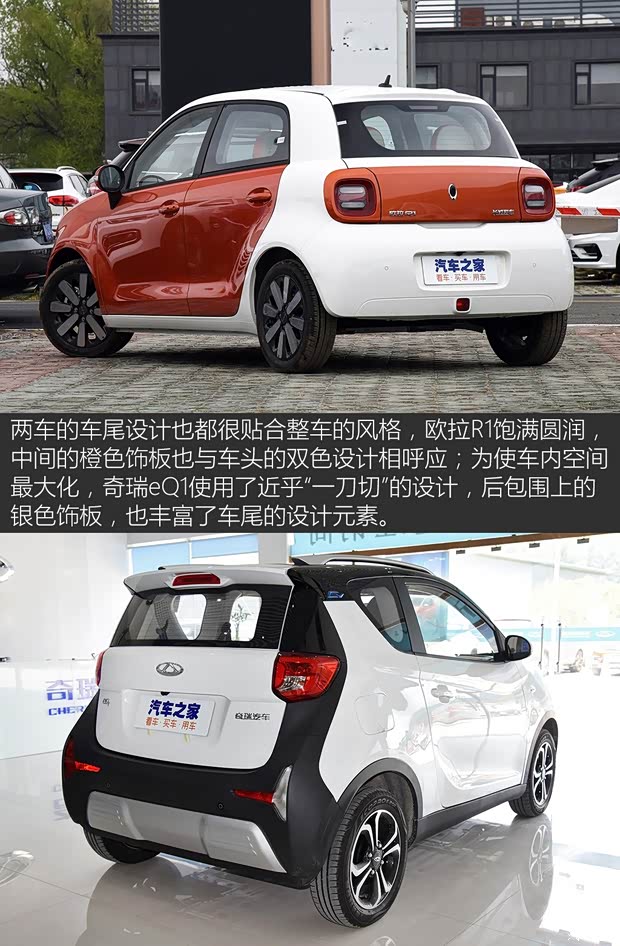 長(zhǎng)城汽車 歐拉R1 2019款 351km 女神版