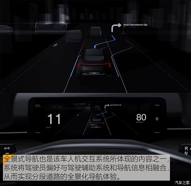 Polestar Precept 2020款 基本型 Polestar Precept 2020款 基本型