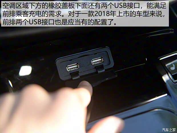 東南汽車 東南DX7 2018款 Prime 1.8T DCT旗艦型