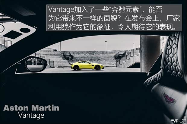 阿斯顿·马丁 V8 Vantage 2018款 4.0T V8