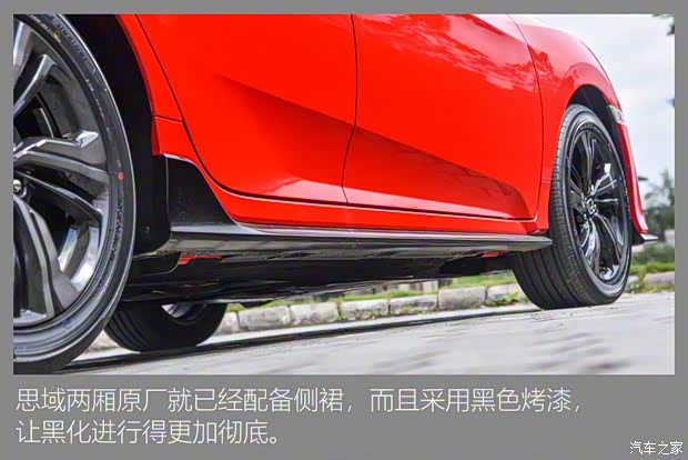 東風(fēng)本田 思域 2021款 HATCHBACK 220TURBO CVT勁擎控