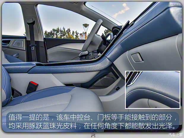 上汽集团 荣威R ER6 2020款 620km 智尊版 上汽集团 荣威R ER6 2020款 620km 智尊版