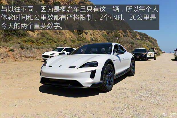 保时捷 Mission E 2018款 Cross Turismo
