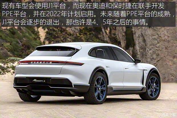 保時捷 Mission E 2018款 Cross Turismo 保時捷 Mission E 2018款 Cross Turismo