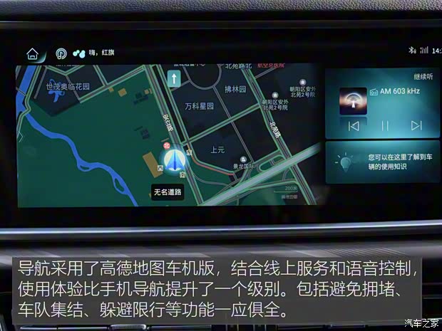一汽红旗 红旗H9 2020款 2.0T 智联旗享版 一汽红旗 红旗H9 2020款 2.0T 智联旗享版