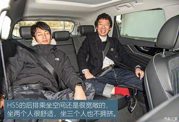 一汽红旗 红旗HS5 2019款 2.0T 智联旗享四驱版