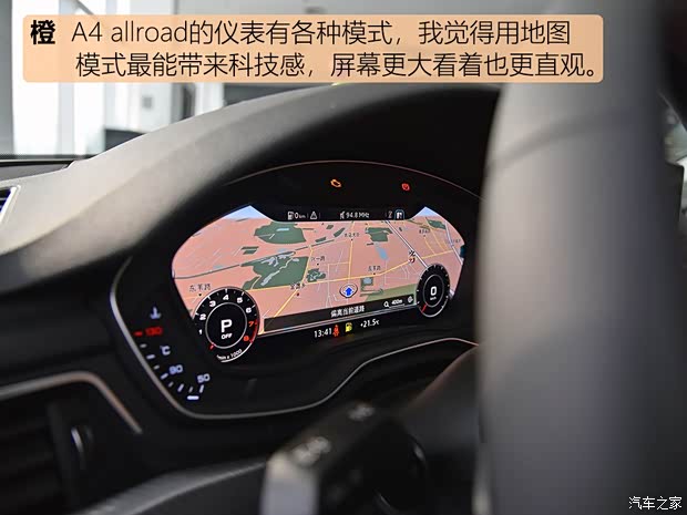 奥迪(进口) 奥迪A4(进口) 2019款 45 TFSI allroad quattro 运动型