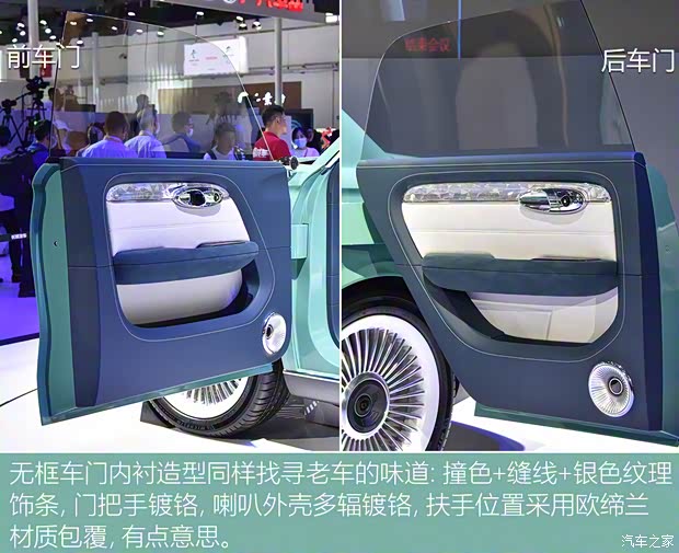 长城汽车 潮派 2020款 Concept 长城汽车 潮派 2020款 Concept