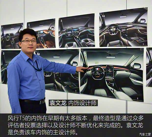 东风风行 风行T5 2018款 300T DCT智悦型 东风风行 风行T5 2018款 300T DCT智悦型