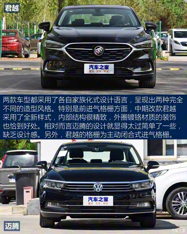 一汽-大眾 邁騰 2019款 380TSI DSG 豪華型 國VI