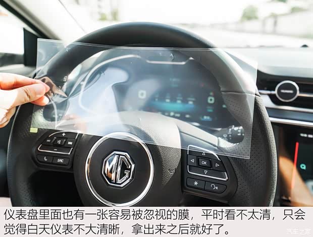 上汽集团 名爵6新能源 2018款 45T E-DRIVE智驱混动PILOT超级互联网版 上汽集团 名爵6新能源 2018款 45T E-DRIVE智驱混动PILOT超级互联网版