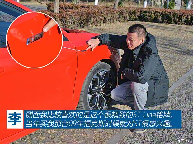 長安福特 ?？怂?2019款 兩廂 EcoBoost 180 自動ST Line