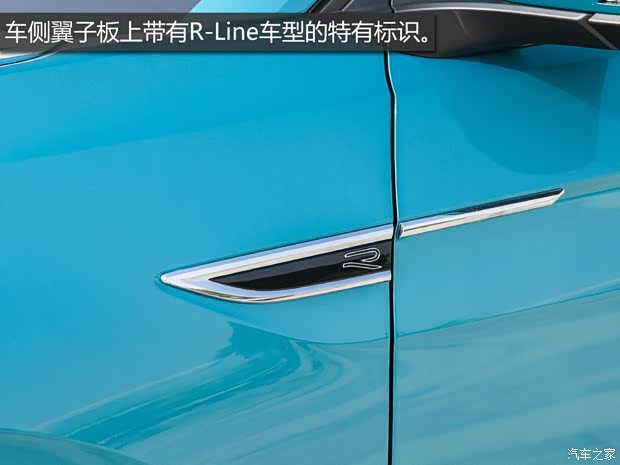 一汽-大眾 TACQUA 2020款 兩驅(qū)R-Line