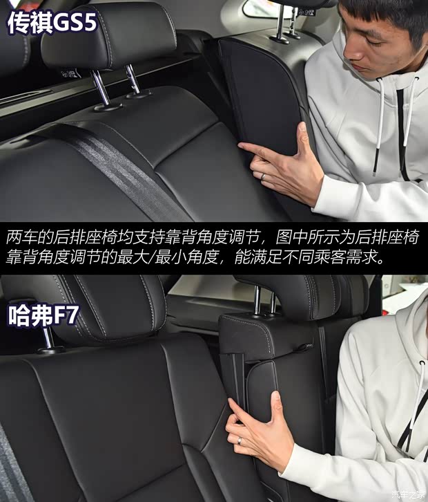 长城汽车 哈弗F7 2019款 2.0T 四驱i悦