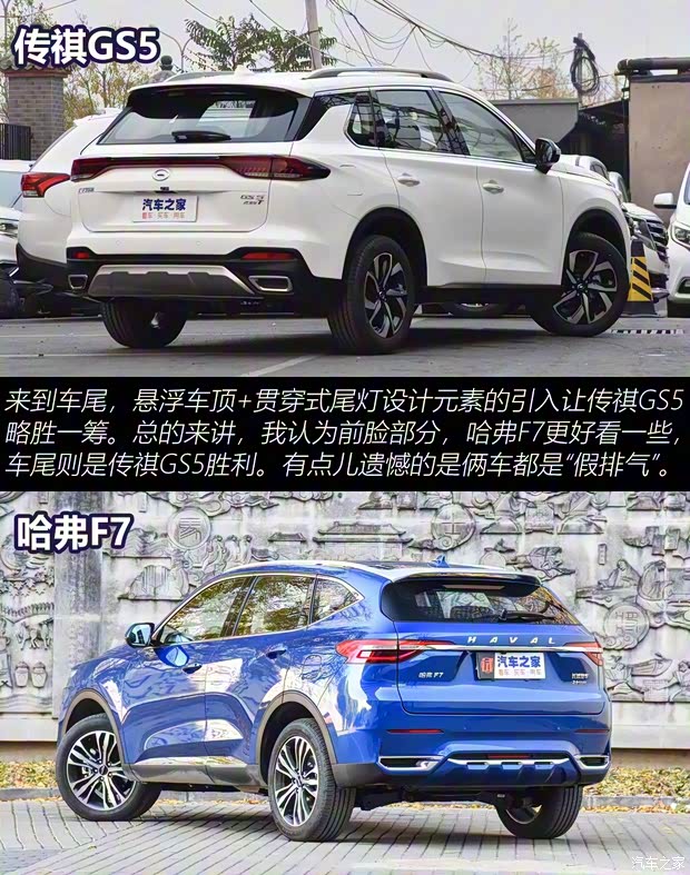 長城汽車 哈弗F7 2019款 2.0T 四驅(qū)i悅