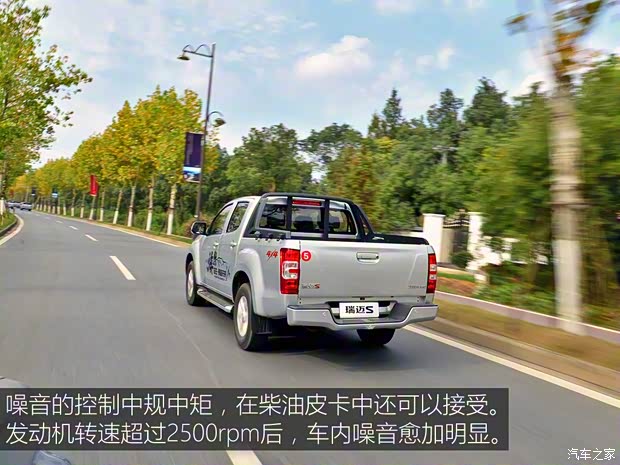 江西五十鈴 瑞邁 2019款 2.5T四驅(qū)柴油領(lǐng)航國(guó)VI瑞邁S標(biāo)軸版JE4D25Q6A