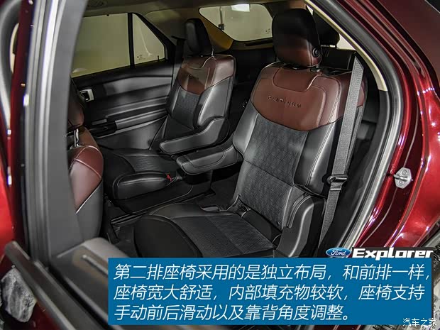 长安福特 探险者 2020款 基本型