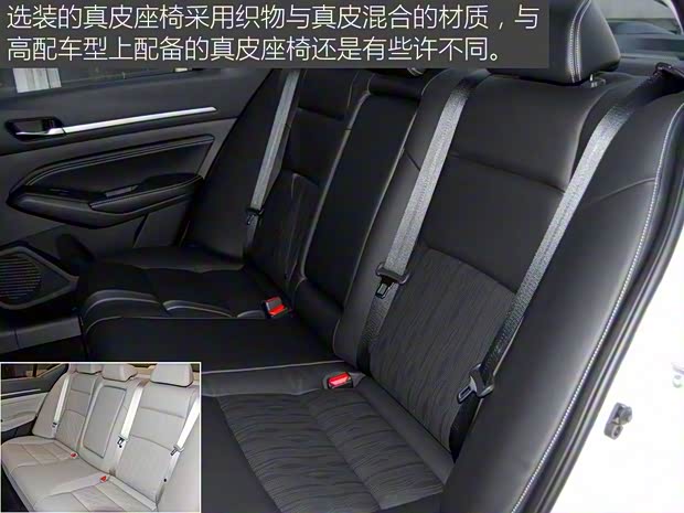 东风日产 天籁 2019款 2.0L XE 时尚版