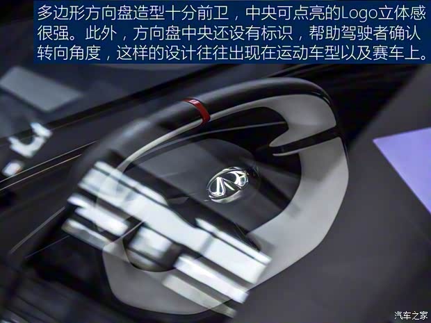 英菲尼迪(進(jìn)口) Qs Inspiration 2019款 Concept 英菲尼迪(進(jìn)口) Qs Inspiration 2019款 Concept