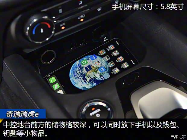 奇瑞新能源 瑞虎e 2019款 基本型 奇瑞新能源 瑞虎e 2019款 基本型