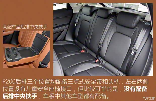 奇瑞捷豹路虎 捷豹E-PACE 2018款 P200