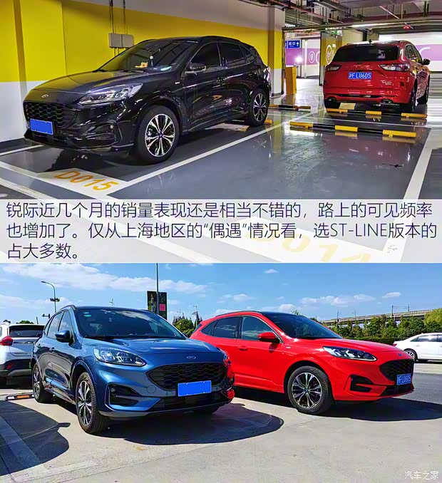 长安福特 锐际 2020款 EcoBoost 245 四驱纵享款ST-LINE 长安福特 锐际 2020款 EcoBoost 245 四驱纵享款ST-LINE