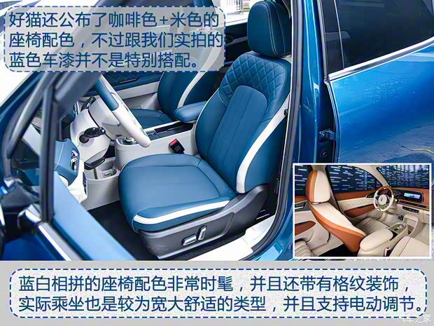 長(zhǎng)城汽車 歐拉好貓 2020款 基本型 長(zhǎng)城汽車 歐拉好貓 2020款 基本型