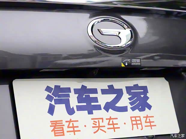 广汽乘用车 传祺GS4 2020款 基本型