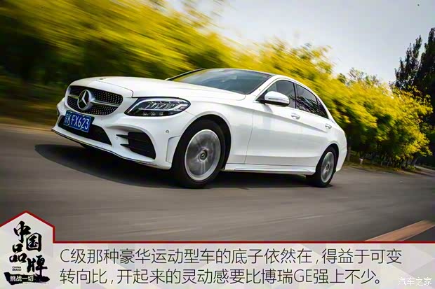 吉利汽车 博瑞GE 2018款 1.5T MHEV 耀尊版 吉利汽车 博瑞GE 2018款 1.5T MHEV 耀尊版