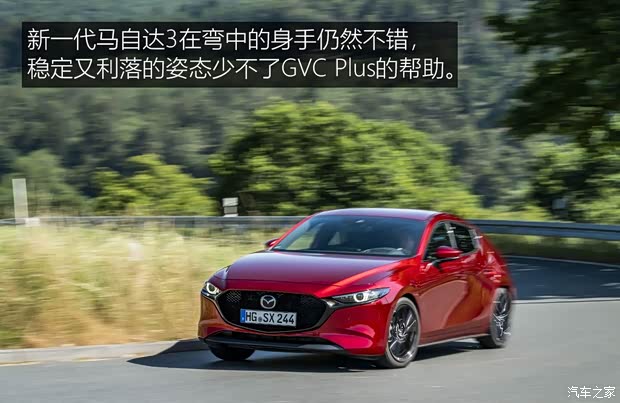 马自达(进口) 马自达3(进口) 2019款 两厢版