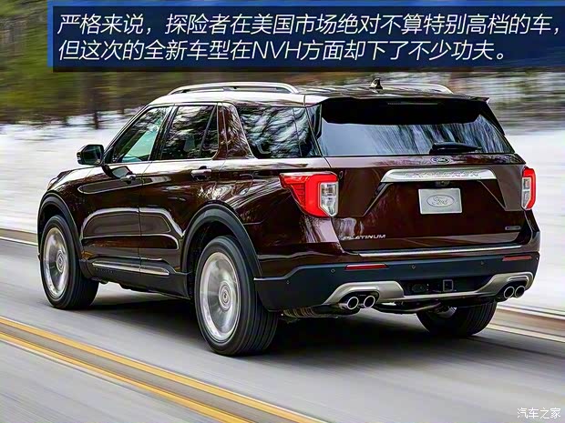 福特(進口) 探險者 2020款 基本型 福特(進口) 探險者 2020款 基本型