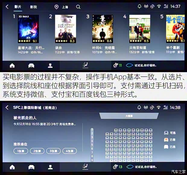 长安福特 锐际 2020款 2.0T 四驱嘉享款