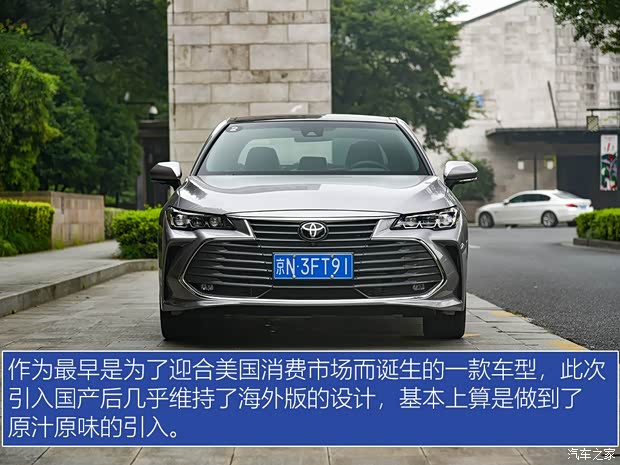 一汽豐田 亞洲龍 2019款 2.5L Touring尊貴版 國(guó)VI