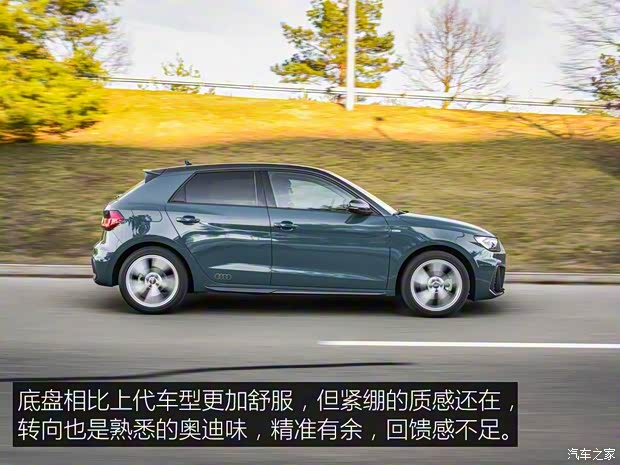 奧迪(進(jìn)口) 奧迪A1 2019款 30 TFSI
