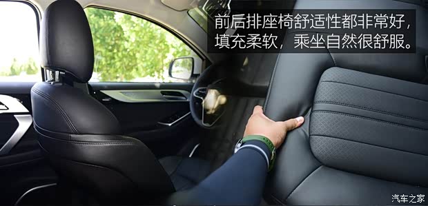 东南汽车 东南DX7 2018款 Prime 1.8T DCT旗舰型