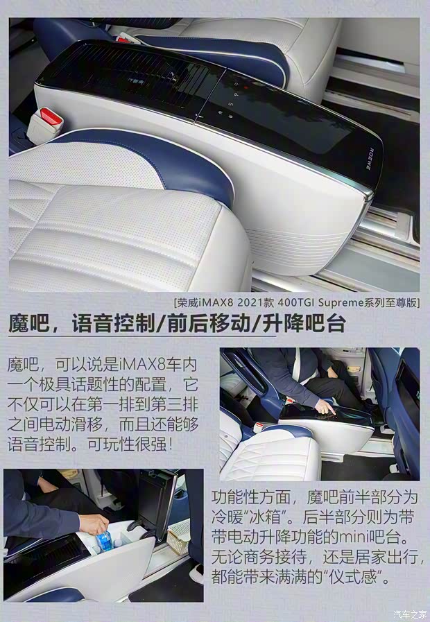 上汽集團 榮威iMAX8 2021款 400TGI Supreme系列至尊版 上汽集團 榮威iMAX8 2021款 400TGI Supreme系列至尊版