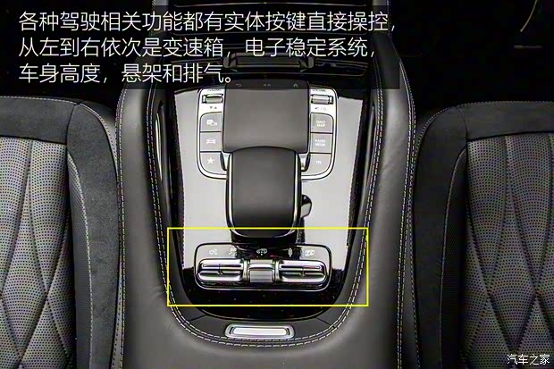 梅賽德斯-AMG 奔馳GLE AMG 2020款 AMG GLE 53 4MATIC+ 轎跑SUV 梅賽德斯-AMG 奔馳GLE AMG 2020款 AMG GLE 53 4MATIC+ 轎跑SUV