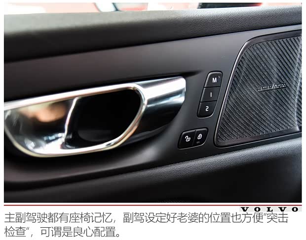 沃尔沃亚太 沃尔沃S60 2020款 T5 智雅运动版 沃尔沃亚太 沃尔沃S60 2020款 T5 智雅运动版