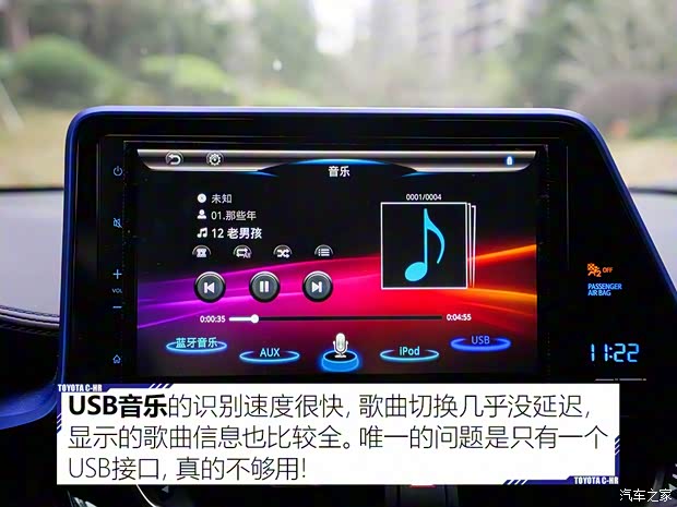 广汽丰田 丰田C-HR 2018款 2.0L 豪华版 广汽丰田 丰田C-HR 2018款 2.0L 豪华版