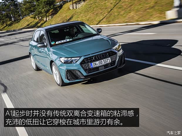 奧迪(進(jìn)口) 奧迪A1 2019款 30 TFSI