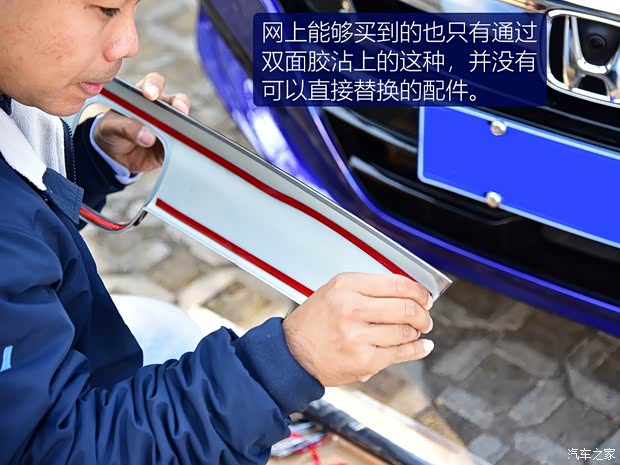 广汽本田 雅阁 2018款 260TURBO 旗舰版