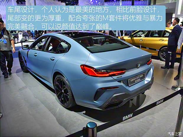 寶馬(進(jìn)口) 寶馬8系 2019款 840i 四門(mén)轎跑車(chē)首發(fā)限量版