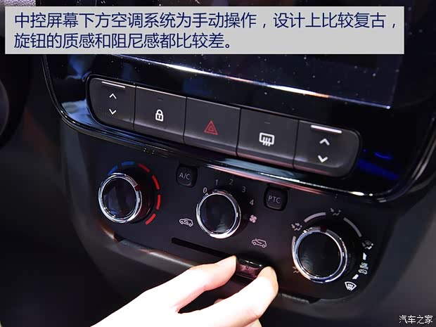 东风雷诺 雷诺K-ZE 2019款 基本型