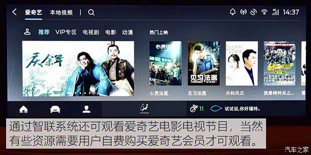 长安福特 锐际 2020款 2.0T 四驱嘉享款