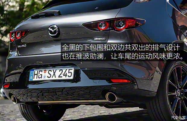 馬自達(dá)(進(jìn)口) 馬自達(dá)3(進(jìn)口) 2019款 兩廂版